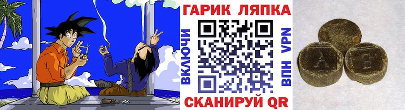 Наркошоп купить Кокаин МАРИХУАНА Меф мяу мяу Альфа ПВП Гашиш Старица