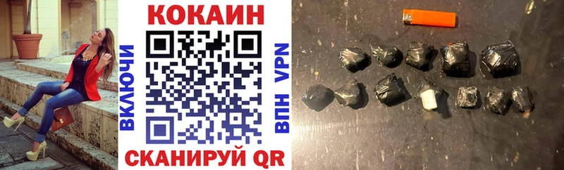 COCAIN 99% Старица