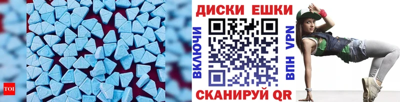 Экстази диски  Купить закладки  Старица 
