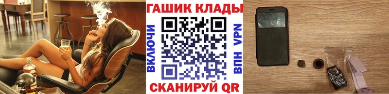 Купить  Старица  ГАШ VHQ 