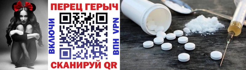 Купить где  Старица  Героин белый 