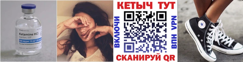 Купить закладки  Старица  Кетамин VHQ 