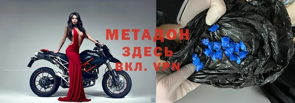 марки nbome Туринск