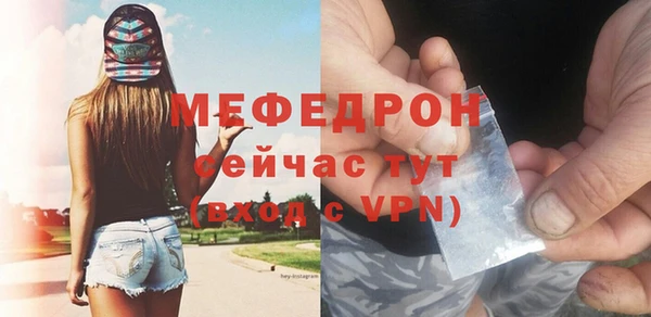 МДМА Дмитровск