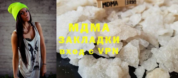 гашик Гусиноозёрск