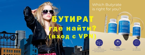 соль курить ск Дмитров