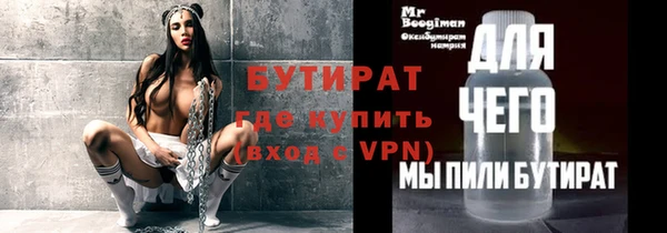МДМА Дмитровск