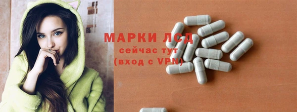 герыч Гусь-Хрустальный