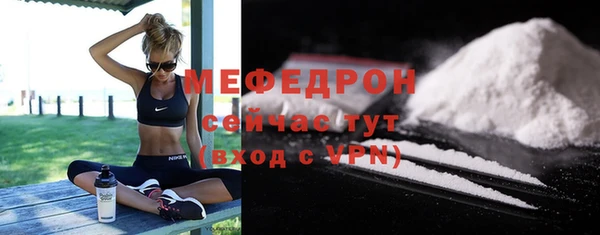 МДМА Дмитровск