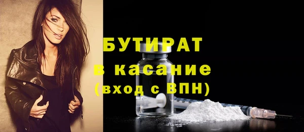 МДМА Дмитровск