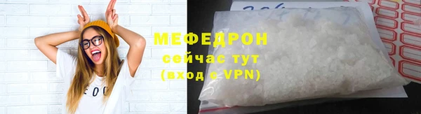 соль курить ск Дмитров