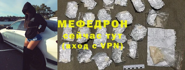 соль курить ск Дмитров