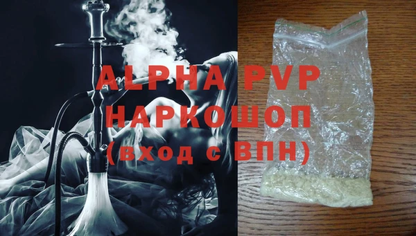 марки nbome Туринск