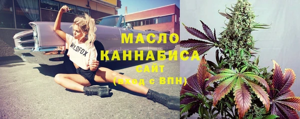 соль курить ск Дмитров