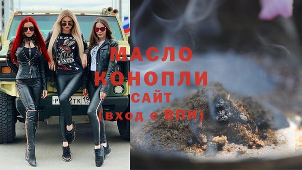 соль курить ск Дмитров