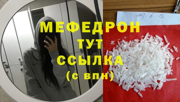 соль курить ск Дмитров