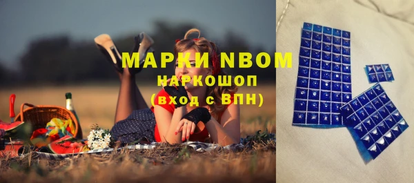 МДМА Дмитровск