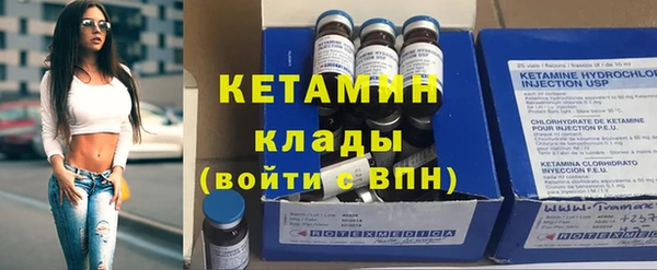 МДМА Дмитровск