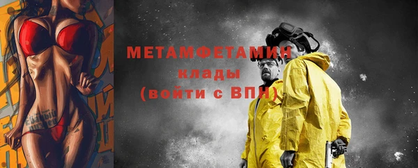 МДМА Дмитровск