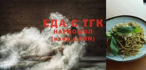 соль курить ск Дмитров