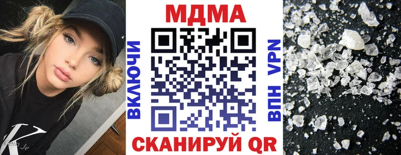Купить  Старица  МДМА Molly 